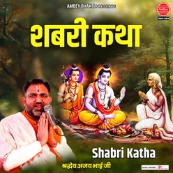 Shabri Katha